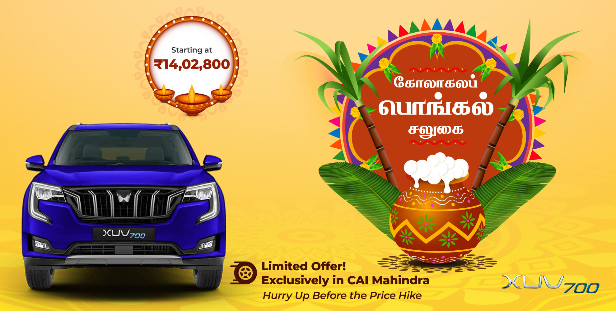 Mahindra XUV 700 XUV 700 Price